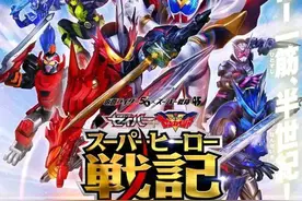 假面骑士玩梗图：暑期新骑士即将放映，礼拜四被惊吓不应该是我吗图片