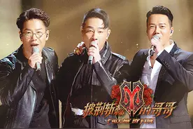 《披荆斩棘的哥哥》：4位哥哥寻求突破，3位哥哥固步自封图片