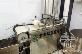 干豆腐机自动化生产，厚薄可调口感筋道图片