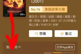 《兵临城下》的评分为什么这么高，值得我们每个人思考图片
