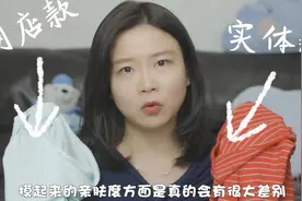 宝妈好物分享！这三个牌子承包了我宝宝所有衣物，安全便宜又舒服视频封面