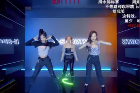 LPL美女解说团翻跳KDA，瞳夕广播体操被吐槽：夕垃笑我图片