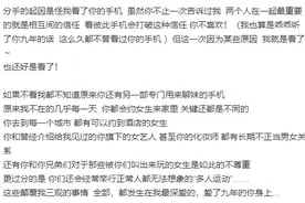 罗志祥事件反思！普通人如何进行“婚前调查”？图片