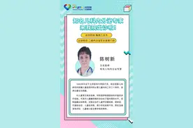 知名儿科内分泌专家来北京京都儿童医院出诊啦！图片