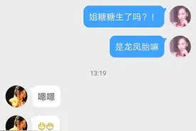 唐嫣被证实产下龙凤胎，罗晋喜当爹，两人低调不公开是闹哪样？图片