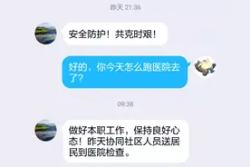 上阵父女兵！爸爸 To 女儿：“做好本职工作，保持良好心态！”图片