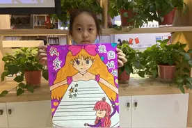 童真手抄报 表达对祖国的浓浓爱意图片