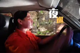夜色渐浓，她驾车在山间公路巡查……图片