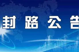 徐淮快速通道最新消息来了图片