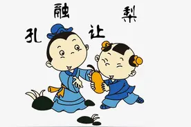 孔融4岁让梨，长大后却因不孝被满门抄斩，背后的原因细思极恐图片