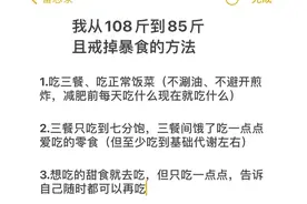 姨妈期涨称莫慌图片