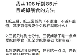 姨妈期涨称莫慌图片
