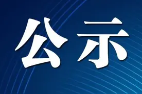 公示！川甸街改造项目规划图片