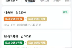 见识武汉地铁，又绕又贵图片