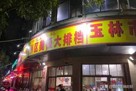 玉林这家店只卖一道菜，因老板娘颜值火了，有人只为一睹芳容而来图片