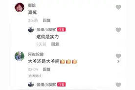 宿迁轮滑哥走红网络！轮滑上玩抛球引来 一片惊叹图片