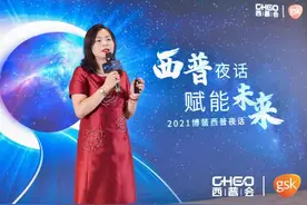 西普观点 | 葛兰素史克消费保健品：以人为本，做自我健康管理的专家图片