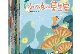 孩子说他想要飞，你怎么回答？原创绘本探索勇敢、冒险等成长主题图片