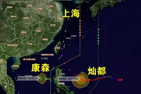 注意！台风“灿都”最新预测路径大幅北调，周日前对上海无明显风雨影响图片