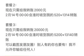 「神回复」：朋友们被一个男的绿了很多次怎么办？图片