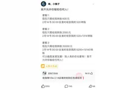 「神回复」：朋友们被一个男的绿了很多次怎么办？图片