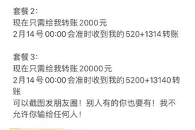 「神回复」：朋友们被一个男的绿了很多次怎么办？图片