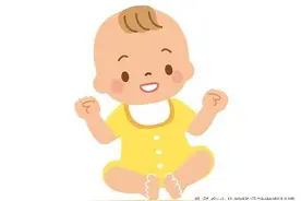 新生儿黄疸（ huang dan） ， 你怕了吗？图片
