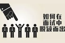 学历和能力到底哪个更重要？客观最真实的解答来了图片