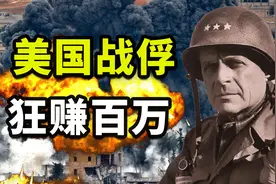 美国战俘如何在志愿军战俘营中狂赚百万美金？图片