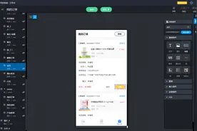 低代码开发，快速对接微信支付图片