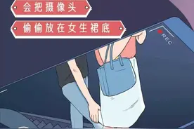女生穿不穿安全裤，又是一个无情的话题图片
