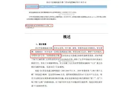 期待已久的宁盐高速环评全本公示来了图片