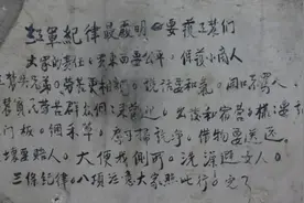红旗不倒·江山永定 【永定红色革命史巡礼之五】“三大纪律八项注意”最早成形地图片