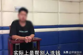 警惕，莫为蝇头小利，自毁前程~图片