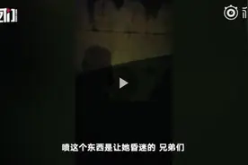 网约车司机被指“香水”迷倒女乘客并直播性侵，记者联系爆料者后调查发现“星恋直播”图片