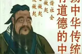 《论语》：有情有义有人生15-9图片
