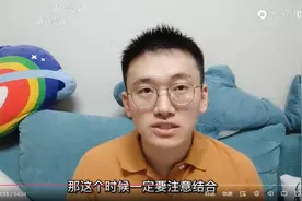 90后博士，如何与“遗忘”对抗？图片