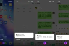 自动生成祝福语？有了OPPO小布助手，再也不用群发拜年了图片