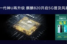 可能是华为史上最保值机型：用了半年，反手卖出还净赚150？图片