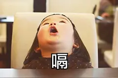「康复馆」呃逆图片
