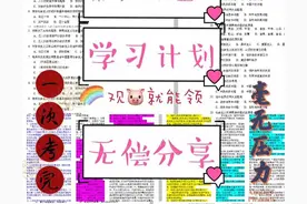 自考资料原来这么容易找图片