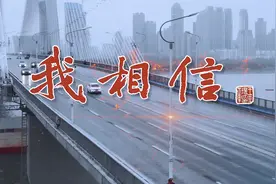 共同战疫mv《我相信》图片