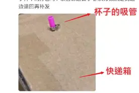 你永远想不到，网友们能在淘宝问答里藏多少冷笑话图片