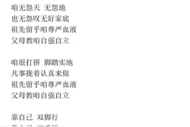 祝贺！冠军图片