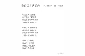祝贺！冠军图片