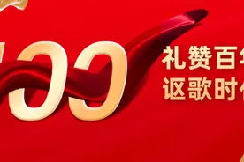 【礼赞百年辉煌 讴歌时代征程】保定市检察院诗朗诵《百年盛世 百年赞歌》图片