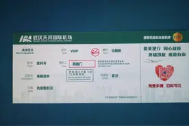 登机口“凯旋门”，目的地“美丽故乡”！欢迎回家，大美新疆等你们很久了！图片