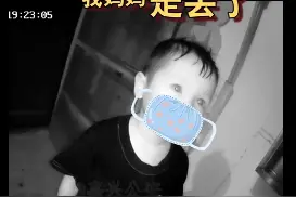 【4岁萌娃报警:“我的妈妈走丢了！”】图片
