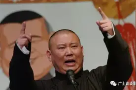 现身价过亿的女人胡中惠，没有人知道她就是德云社郭德纲的前妻！图片