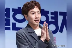 李光洙也退出了《Running Man》，过去的美好时光终归是回不来了图片